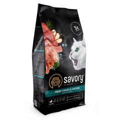 Сухий корм для кошеннят Savory Kitten з куркою та індичкою 2 кг