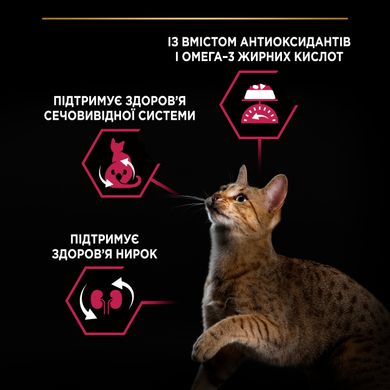 Сухий корм для дорослих котів PRO PLAN Sterilised Adult 1+ Savoury Duo після стерилізації з качкою та печінкою 1,5 кг