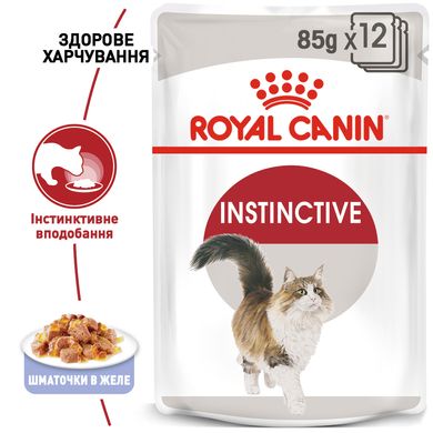 Упаковка вологого корму для дорослих котів ROYAL CANIN INSTINCTIVE IN JELLY 85 г x 12 шт.