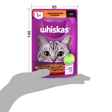 Упаковка вологого корму Whiskas з домашній птиці в соусі 28 шт. * 85 г