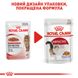 Упаковка вологого корму для дорослих котів ROYAL CANIN INSTINCTIVE IN JELLY 85 г x 12 шт.