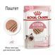 Вологий корм для котів Royal Canin KITTEN LOAF 85 г 41450011 фото 1