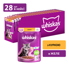 Упаковка вологого корму Whiskas Junior з куркою в соусі 28 шт. * 85 г