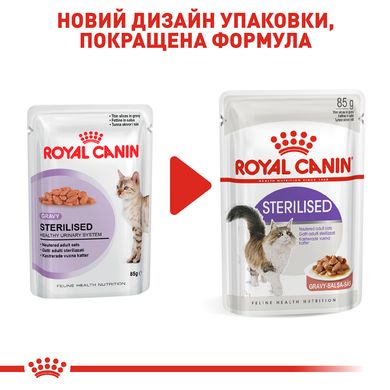 Упаковка вологого корму для дорослих стерилізованих котів ROYAL CANIN STERILISED IN GRAVY 85 г x 12 шт.