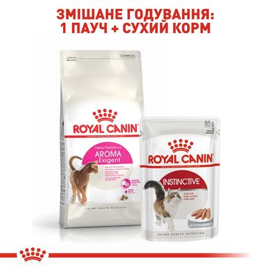 Сухий корм для котів ROYAL CANIN EXIGENT AROMATIC 2 кг