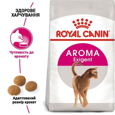 Сухий корм для котів ROYAL CANIN EXIGENT AROMATIC 2 кг