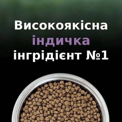 Сухий корм для кошенят PRO PLAN LiveClear Kitten 