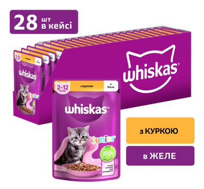 Упаковка вологого корму Whiskas Junior з куркою в соусі 28 шт. * 85 г