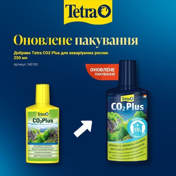 Tetra Добриво CO2 Plus для акваріумних рослин 250 мл 240100 фото