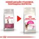 Сухий корм для котів ROYAL CANIN EXIGENT AROMATIC 2 кг